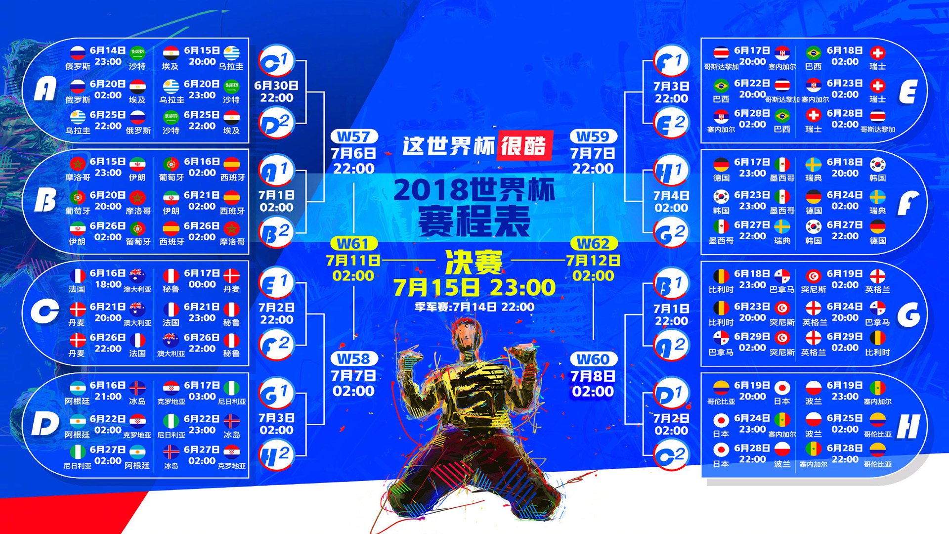 绝境孤勇，唯此一剑—石宇奇逆光封神，韩国队翻盘印尼队写就羽坛唯一剧本